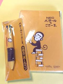 NEC バザールでござーる ノートと4色ボールペンセット