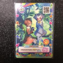2025年最新】けものフレンズ3 カードケースの人気アイテム