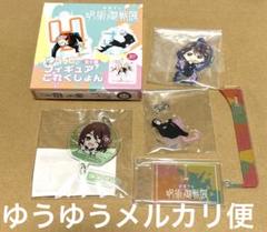 2025年最新】ゆらっとフィギュア 呪術廻戦の人気アイテム - メルカリ