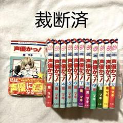 【裁断済み】こういうことだったのか！！シリーズ7冊セット セール本・雑誌・漫画 - 【裁断済み】こういうことだったのか