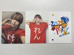 2025年最新】relit 綾野れんの人気アイテム - メルカリ