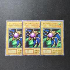 2025年最新】ダークシェイド 遊戯王の人気アイテム - メルカリ