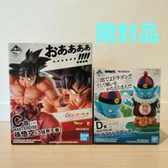 一番くじ ドラゴンボール EX ピラフ シュウ&マイ フィギュア 海外 ⑩一番くじ ドラゴンボール EX ピラフ シュウ&マイ フィギュア
