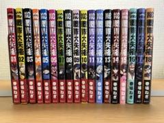 ☀️ 初版 最新刊付き帯付き良品 戦隊大失格 全巻 ☀️ Amazon.co.jp: 戦隊大失格 全巻初版 1 2 3 4 5 6 7巻 初版