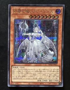 2025年最新】遊戯王ラビュリンスの人気アイテム - メルカリ