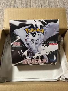 ポケモンカード　未開封 BOXセット　シュリンク付　ケース付 ポケモンカードゲーム 新品・未開封シュリンク付 バトル