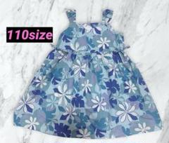 ▶️【キッズ】花柄ノースリーブワンピース110size