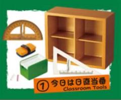 【新品】リーメント　ぷちサンプルシリーズ　さわやか4組①今日は日直当番