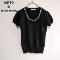 2025年最新】NETTO di MAMMINAの人気アイテム - メルカリ