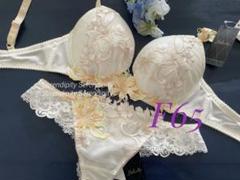 サルート　５３グループ・レトロモダン』ＰーｕｐブラジャーショーツC65-M サルート53グループ・レトロモダン』Pーupブラジャー