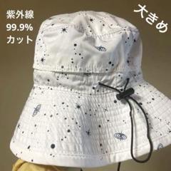 撥水 UVカット サファリハット L