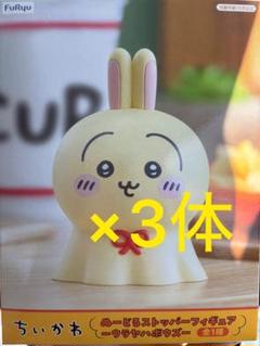 ちいかわ ウラヤハボウズ ぬーどるストッパー うさぎ 3体セット