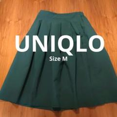 【美品】UNIQLO　ユニクロ　フレアースカート　M　グリーン　レディースのサムネイル