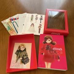 ニューリカちゃん　冊子付き　箱入 ニューリカちゃん 冊子付き 箱入 - メルカリ