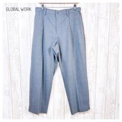 グローバルワーク アーバンクリーンワイドパンツ チェック グレー 洗える L
