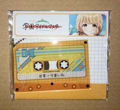 学マス 公式カセットテープ風アクリルキーホルダー 藤田ことね