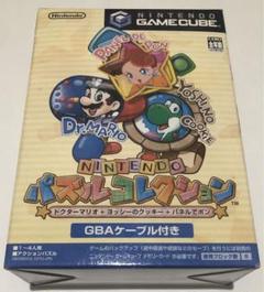 新品GC ニンテンドーパズルコレクション　任天堂　GBAケーブル同梱