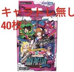 2025年最新】ドラ娘デッキの人気アイテム - メルカリ