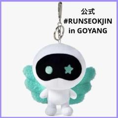 BTS ジン RUNSEOKJIN wootteo キーリングJIN 新品 BTS JIN - Wootteo Keyring RUNSEOKJIN_EP. TOUR MD