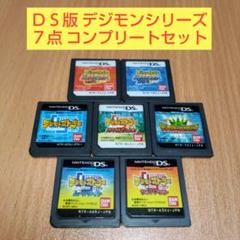 ７点 デジモンストーリー ロストエボリューション サンバースト ムーンライト
