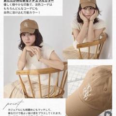 somyon モカ×ホワイト ベースボールキャップ