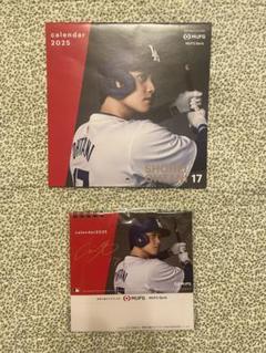大谷翔平カレンダー2025 MUFG