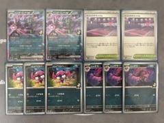 【ポケモンカード】マリィのオーロンゲex 進化ライン＆スパイクタウンジムセット