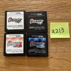 378 ドラクエ8 ドラゴンクエスト45 9 3ds | Shop at Mercari