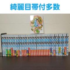 アオアシ　全巻セット