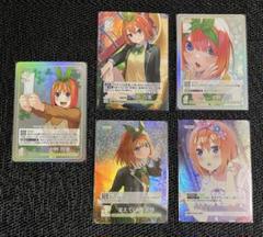 五等分の花嫁カードゲーム　RR GR 中野四葉　5枚セット