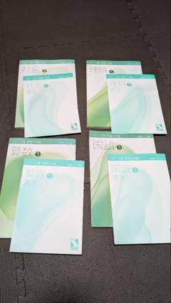 2025年最新】日能研テキストの人気アイテム - メルカリ