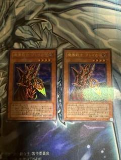 魔導戦士ブレイカー ウルパラ