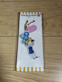 ❤️新品❤️なにわ男子 道枝駿佑 なにわのにわアクスタ GUエコバッグ アクキー 20230716115338_1.jpg