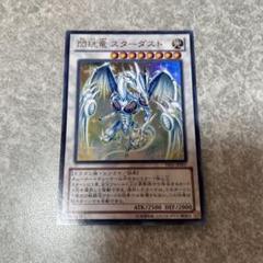 遊戯王 デュエルモンスターズ 2期ウルトラパラレル　10枚セット 良品 cardstar_2052711101734