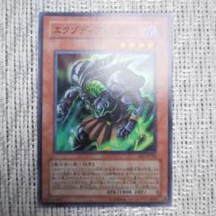 遊戯王　エクゾディア　初期　ウルトラレア　連番　PSA9　PSA8　PSA7 週末限定セール！ 遊戯王 エクゾディア 初期 連番 PSA9 PSA8