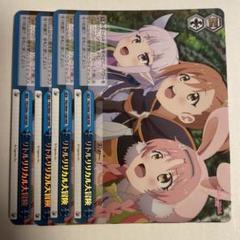 2025年最新】ヴァイスシュヴァルツ RRRの人気アイテム - メルカリ