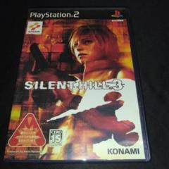 PS3 サイレント・ヒル3（サントラCD付き）