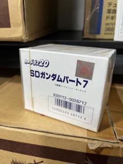 カードダス20 新品未使用 未開封 当時物 SDガンダム パート7 box カードダス20 新品未使用 未開封 当時物 SDガンダム パート7 box
