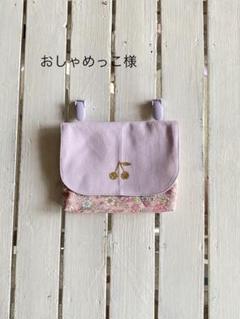 おしゃめっこ様☆ リバティ ×さくらんぼワッペンレッスンバッグ他オーダーページ