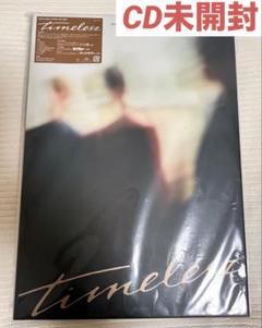 2025年最新】TIMELESZ ep deluxe editionの人気アイテム - メルカリ
