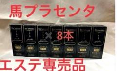 2025年最新】リセンザ 美容液の人気アイテム - メルカリ