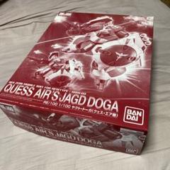 あにぃRE/100 クエス・エアーズ・ジャグド・ドーガ re/100 ヤクトドーガ（クェス・エア機＋ギュネイ・ガス機）