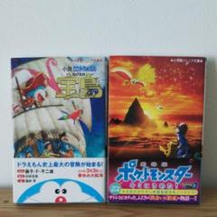 ポケットモンスター きみにきめたの中古 未使用品を探そう メルカリ ポケットモンスター きみにきめたの中古 未使用品を探そう メルカリ