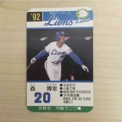 プロ野球カードとライオンズのバッジ 埼玉西武ライオンズ - プロ野球カード 和田一浩の通販 by hiro's