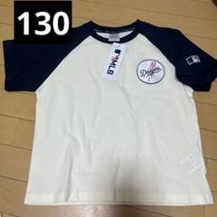 新品　ロサンゼルスドジャース　Tシャツ　半袖　男の子　130