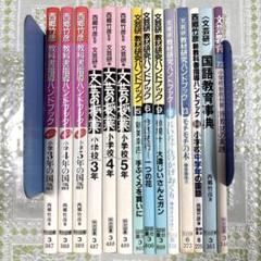 2025年最新】文芸研の人気アイテム - メルカリ