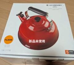 2025年最新】le creuset やかんの人気アイテム - メルカリ