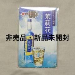 ダーツアップ　くじ引きA賞！ 翠コラボカード　非売品 非売品 ダーツライブカード茉莉花 JJ darts up コラボ - メルカリ