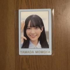 2025年最新】山田杏佳の人気アイテム - メルカリ