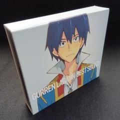 GURREN LAGANN BEST SOUND